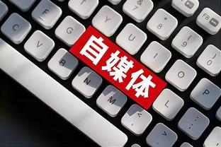 开云足球官网入口在哪截图1